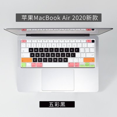 絕對下殺 新款 蘋果MacBook Air 2020 鍵盤保護膜筆記本13.3寸電~特價