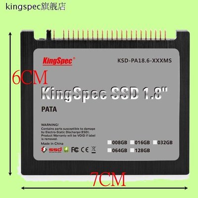 5Cgo【權宇】KingSpec金勝維 KSD-PA18.6-064MS 1.8吋SSD IDE 64G 64GB 含稅