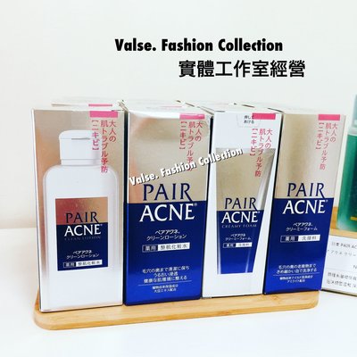 ⭐️現貨開發票⭐️ 日本獅王PAIR ACNE 臉部護理系列洗面乳 洗顏料