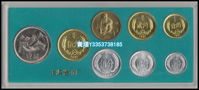 中國人民銀行1981-89年套幣 8枚一套 外銷鍍金版 上海造幣廠盒裝 錢幣 紙幣 紀念幣【古幣之緣】10