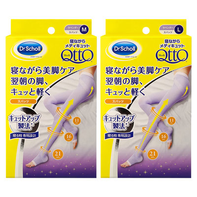 Scholl爽健 QTTO 三段睡眠專用提臀褲襪 M/L