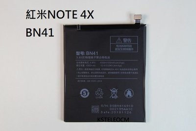 红米note4 BN41手機內置電池.