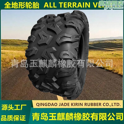 正新19x9.5-8割草機輪胎沙灘車輪胎atv全地形輪胎型號齊全