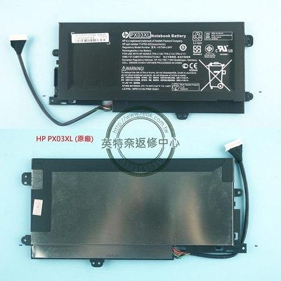 ☆REOK☆ 惠普 HP 14-K 14-K122TX TPN-C109 筆電原廠電池 PX03XL