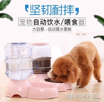 熱賣中 狗狗飲水器飲水機喝水器自動喂食器大型犬喂水器貓咪金毛寵物用品