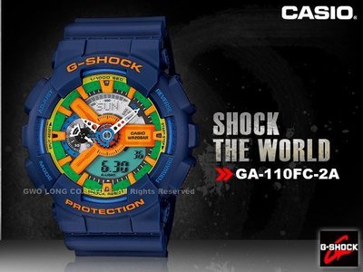 CASIO手錶專賣店 CASIO G-SHOCK GA-110FC-2A 彩色樂高 變形金剛 消光雙顯藍 日本限定