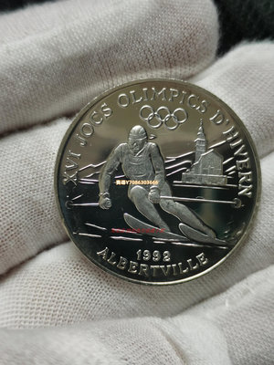 安道爾1989年92年阿爾貝維爾冬奧運10第納爾精制銀幣 歐洲錢幣 錢幣 銀幣 紀念幣【悠然居】54