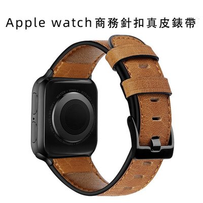 手錶真皮錶帶 apple watch2/3/4/5/6代替換錶帶 商務針扣式腕帶