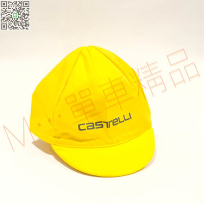 [M…精品]＃亮黃＃Castelli World Champs Cycling Cap自行車純棉小帽！