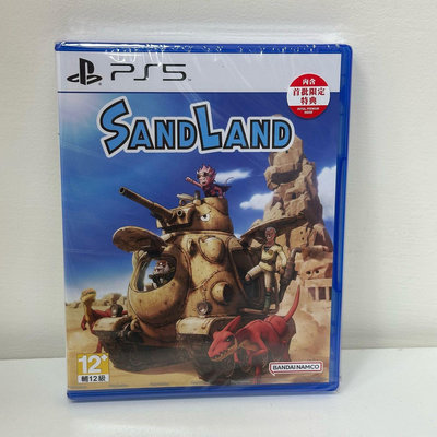 全新含封入特典【電玩企劃館】PS5 沙漠大冒險 SAND LAND 中文版