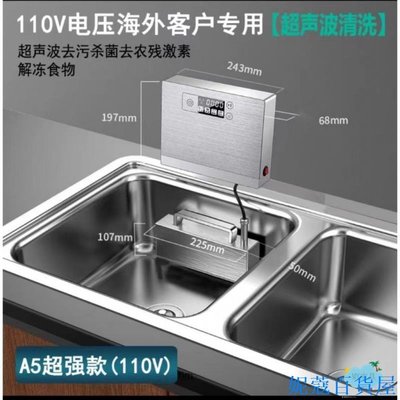 熱銷 新創意新款加強便攜式水槽洗碗機全自動家用超音波小型獨立式免安裝可開發票