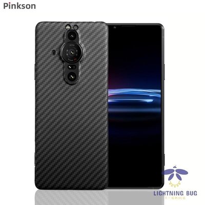 現貨熱銷-Pinkson適用索尼Xperia PRO-I手機殼Pro-1保護套凱夫拉芳綸纖維碳纖維pro I男士商務高