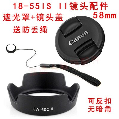 【STYLE嚴選】 佳能canonEOS 450D 550D 600D 2000D 4000D單反相機 18-55mm鏡