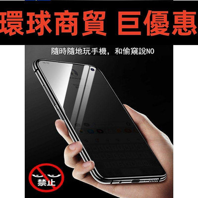 現貨直出 Samsung 滿版防窺膜 三星 S10 S10 Note8 Note9 保護貼 S8 S9 邊膠硬邊 螢幕保護貼RTY 環球數碼3C配件