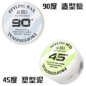 【SOBU 華旭化工】SOBU 45度塑型泥 90度造型膠 造型品 50g 公司貨 高雄可店取