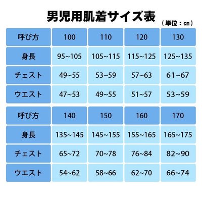 日本garau 男中童綿褲運動內褲四角褲一包三入150cm 日本空運 小太陽日本精品 Yahoo奇摩拍賣