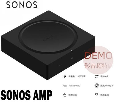 ㊑DEMO影音超特店㍿ SONOS  AMP   無線多媒體系統串流播放擴大機