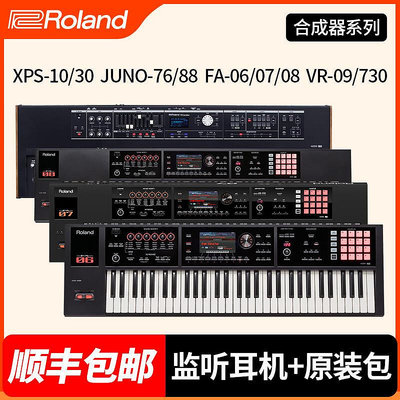創客優品 【新品推薦】羅蘭Roland  FA-06 07 08VR730 演奏 88鍵瀑布鍵盤合成器編曲鍵盤 YP2782