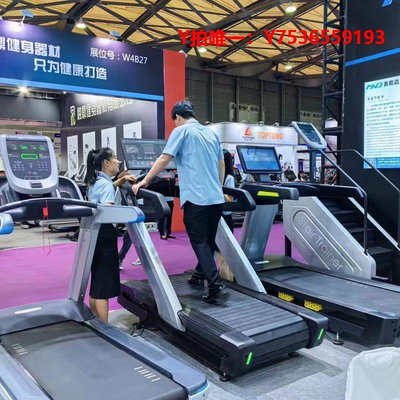 跑步機無動力跑步機健身房專業商用健身器材弧形機械磁控助力電力跑步機