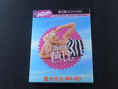 [藍光先生UHD] 芭比 UHD+BD 雙碟鐵盒版 Barbie ( 得利正版 )
