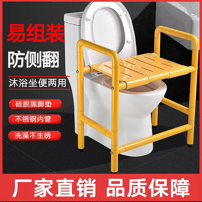 金品集淋浴凳坐廁椅兩用老人坐便器殘疾人孕婦洗澡扶手衛生間安全坐凳