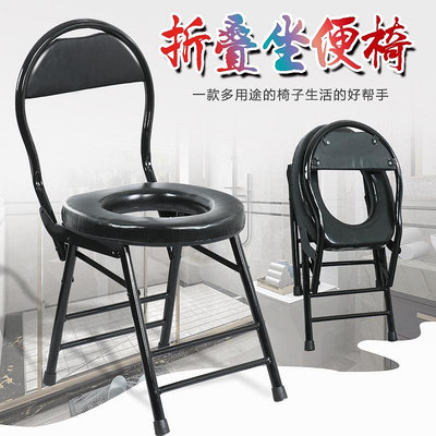 可折疊老人坐便器便攜式移動馬桶孕婦坐便椅子家用病人廁所坐便凳
