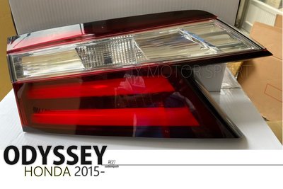 小傑車燈--新 HONDA 奧德賽 ODYSSEY 15 16 17 18 19 原廠型 LED 紅白 內側 後燈 尾燈