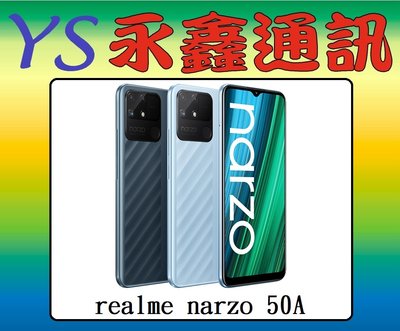 realme narzo 50A 4G+128G 6.5吋 4G【空機價 可搭門號】