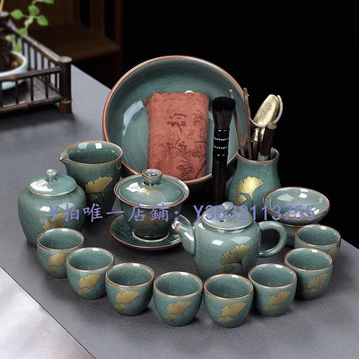 陶瓷茶壺 哥窯功夫茶具套裝家用辦公室輕奢高檔整套陶瓷茶壺茶杯泡茶禮盒裝