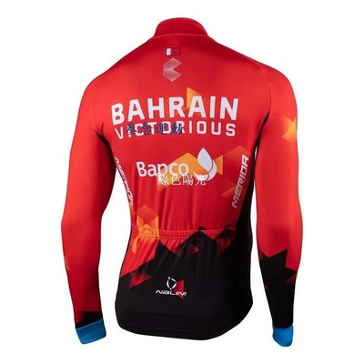 戶外運動 速乾 透氣 CBOX 21SS Pro Team Bahrain Victorious Cycling 長袖山地自行車賽車騎行服-叁念運動