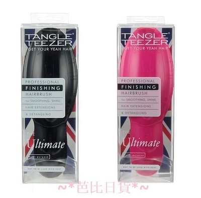 芭比日貨~*日本進口英國製 Tangle Teezer The Ultimate Hairbru 不糾結順髮梳 桃粉現貨