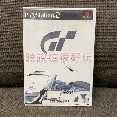 無刮 中文版 PS2 跑車浪漫旅 4 GRAN TURISMO GT4 賽車 遊戲 15 A077