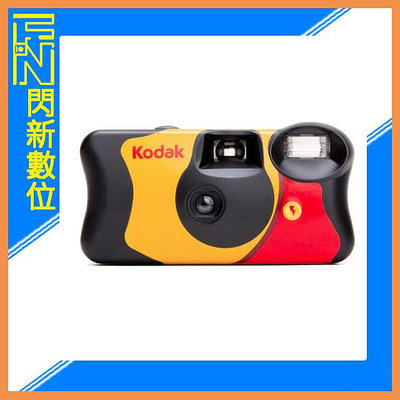 ☆閃新☆KODAK 柯達 即可拍 Funsaver 拋棄式 底片機 傻瓜相機 相機 27張