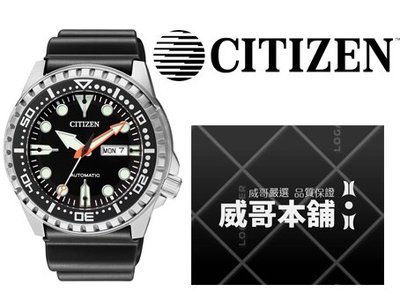 【威哥本舖】星辰CITIZEN全新原廠貨 NH8380-15E 100M潛水機械錶