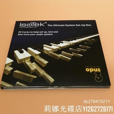 精選全新CD 專業系統設定CD  IsoTek Ultimate System Set-Up Disc莉娜光碟店 6/8
