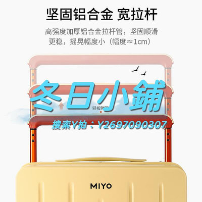 拉桿箱MIYO寬拉桿行李箱女新款18寸小型登機箱輕便皮箱密碼旅行箱男20