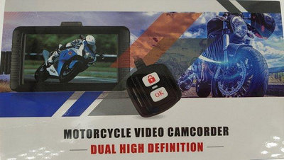 【保固半年】 行車記錄器 雙錄隱藏式 MOS1 摩托車 防水 雙鏡頭 線控版 行車記錄 摩托車專用 1080P