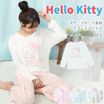 預購 Co媽日本精品代購 日本 正版 kitty 睡衣 居家服 家居服 長袖 睡衣睡褲