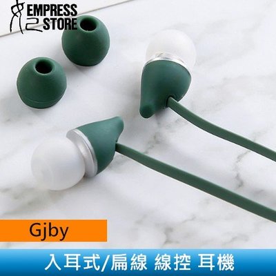 【妃小舖】Gjby GJ-371 扁線/耐拉扯 高音質/立體聲/入耳式 線控/調音/麥克風 手機/耳機