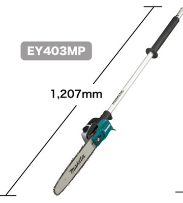 (含稅價)緯軒(底價5800不含稅)牧田 EY403MP 12吋高枝鏈鋸機頭 配件,需搭配 DUX60,UX01G