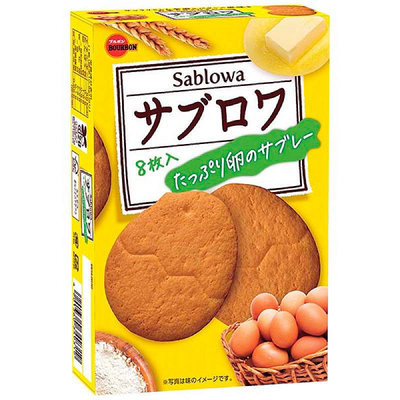 「日本進口」￼BOURBON北日本 香醇雞蛋餅(北海道牛乳蛋餅)86.4g