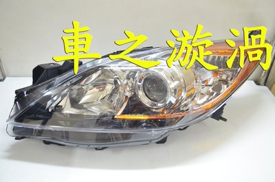 ☆☆☆車之漩渦☆☆☆MAZDA 馬自達 馬3 MAZDA-3 09 10 11 12 1.6 原廠型魚眼大燈一顆4000