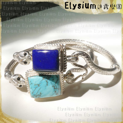 Elysium‧迷霧樂園〈LLL002A〉尼泊爾．男款眼鏡蛇  青金石  綠松石 925銀 手鍊/手環