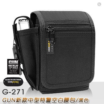 【GUN TOP GRADE】G271 新款中型特警空白腰包 (勤務包 手機套 休閒包) G-228改款