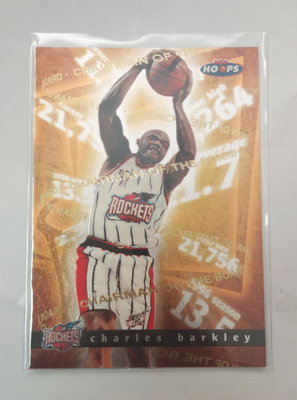 97-98 Hoops - Chairman of the Boards #5CB - Charles Barkley