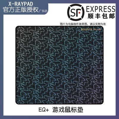 【X-RAYPAD】 EQ+鼠標墊 Equate Plus 游戲鼠標墊適合汗手控制墊