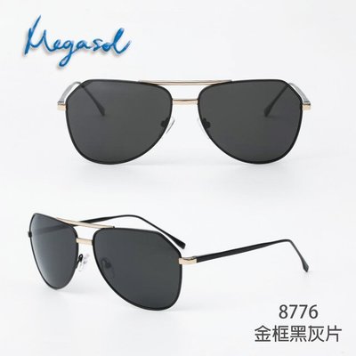 【MEGASOL】帥氣紳士雷朋款UV400偏光太陽眼鏡(高質感金屬純手工鏡架墨鏡-8776)
