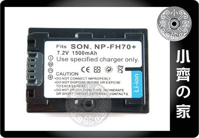 小齊的家 SONY NP-FH30,NP-FH40,NP-FH50,NP-FH60,NP-FH100,NP-FH70電池