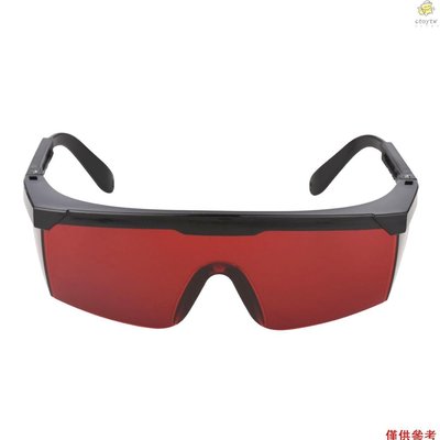 光學雷射護目鏡套裝 防護波長190-540nm 可伸縮鏡腿 帶收納布袋和收納盒 透明紅-新款221015