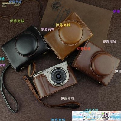 【伊藤商場】富士XF10微單相機包XF10底座開孔XF10專用保護皮套復古便攜拎包